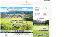 Desktop Screenshot of cppc.co.kr